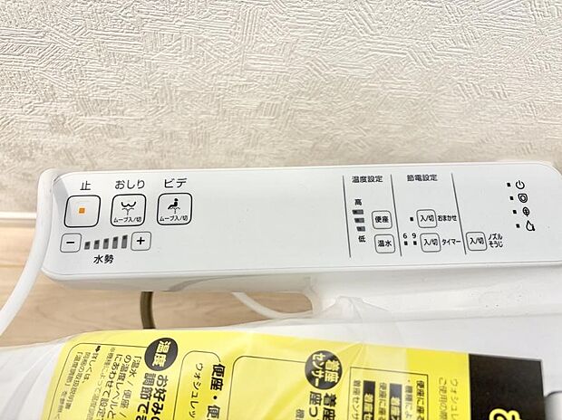 【シャワートイレ】■温水洗浄で快適、清潔感が保たれるシャワートイレ