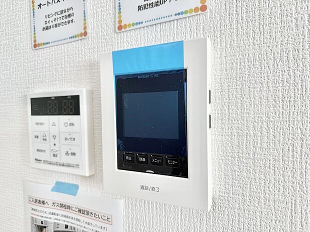 【TVモニター付インターフォン】■画面でしっかり確認でき防犯対策に最適