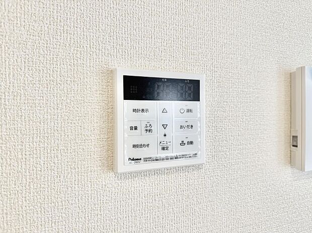 【追い炊き機能付浴室】■家族の入浴時間がバラバラでも、いつでも温かいお風呂に入れます。