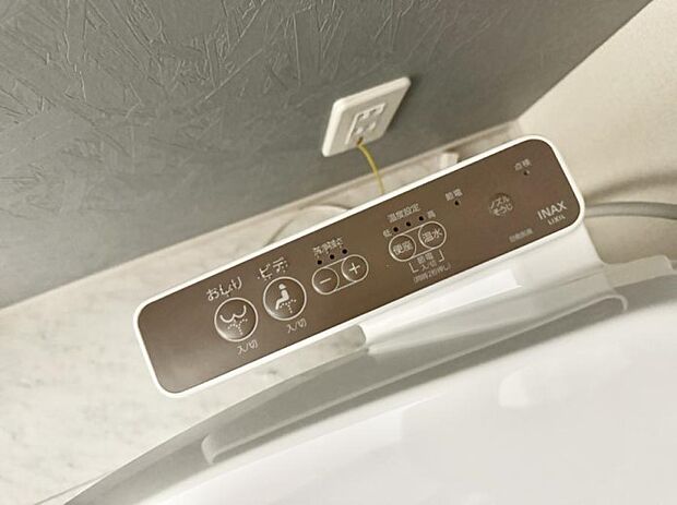 【シャワートイレ】■便座の温かさと洗浄機能で快適に
