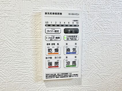 EV電源