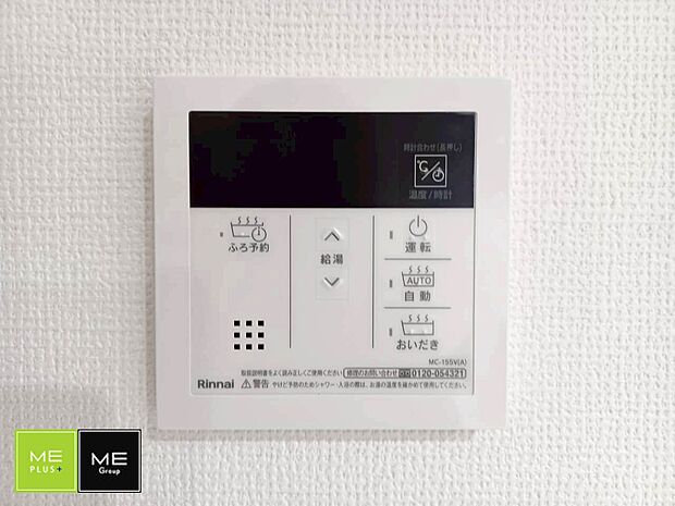 【ウォシュレット】■温水洗浄で快適、清潔感が保たれるシャワートイレ