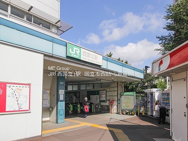 JR「西国立」駅(約880m・徒歩11分)