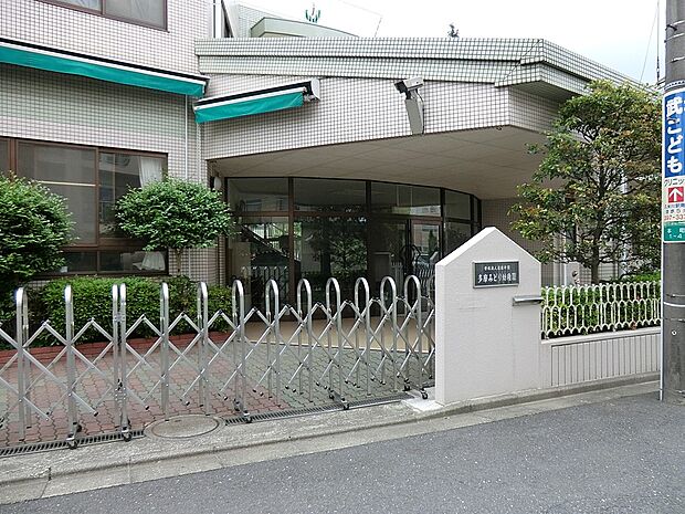 多摩みどり幼稚園(約1,100m・徒歩14分)
