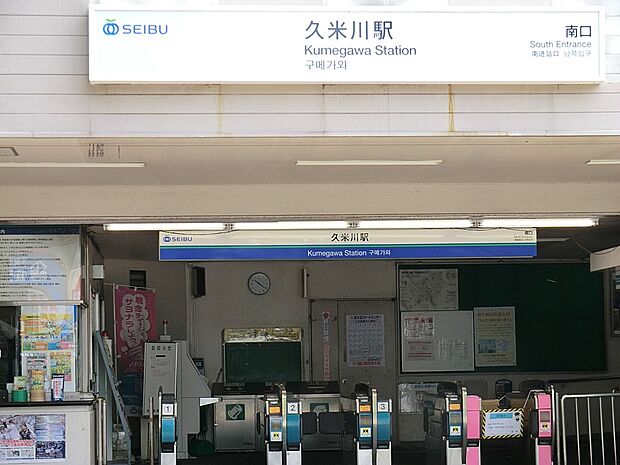 西武新宿線「久米川」駅(約800m・徒歩10分)