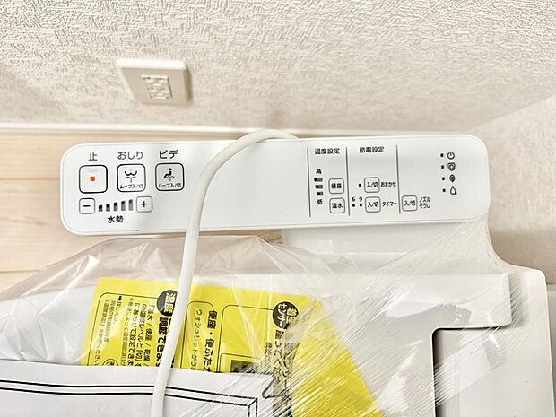 【シャワートイレ】■温水洗浄で快適、清潔感が保たれるシャワートイレ