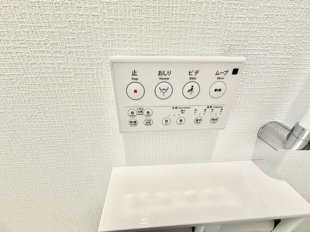 【シャワートイレ】■温水洗浄で快適、清潔感が保たれるシャワートイレ