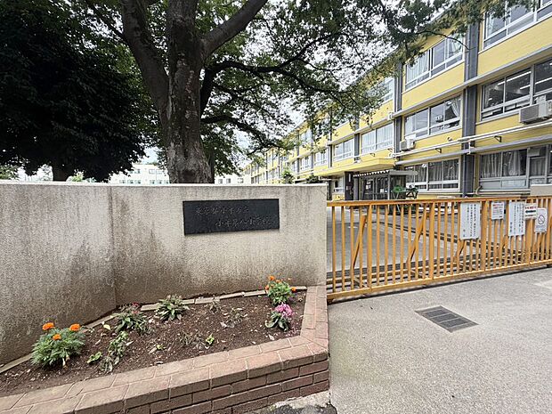 小平市立小平第八小学校（約95m・徒歩2分）