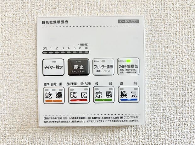 【床下収納】■季節物など簡単に収納でき便利