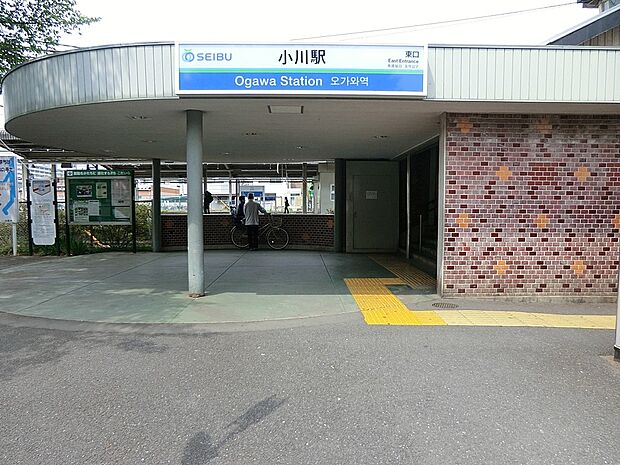 西武拝島線「小川」駅(約720m・徒歩9分)