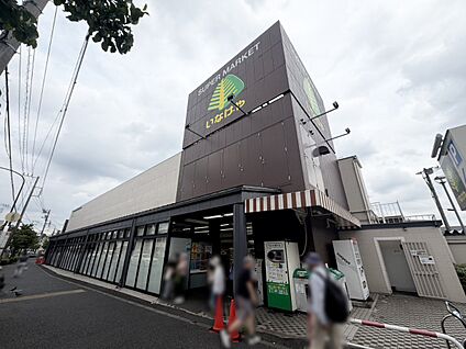 いなげや狛江東野川店 700m(9分)
