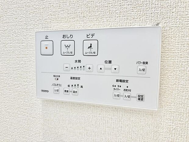 【シャワートイレ】■温水洗浄で快適、清潔感が保たれるシャワートイレ