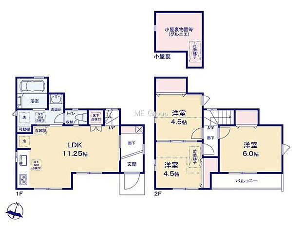 【3LDK】1号棟