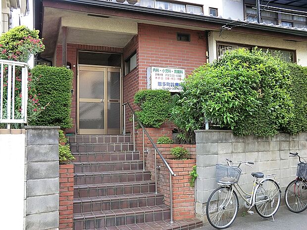 恩多町診療所（約297m・徒歩4分）