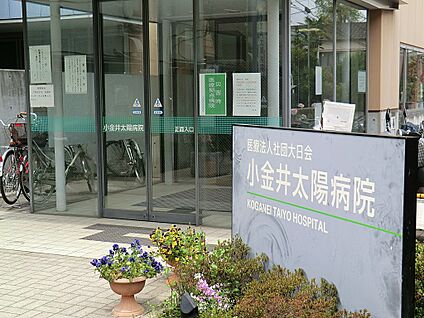 小金井太陽病院 2000m(25分)