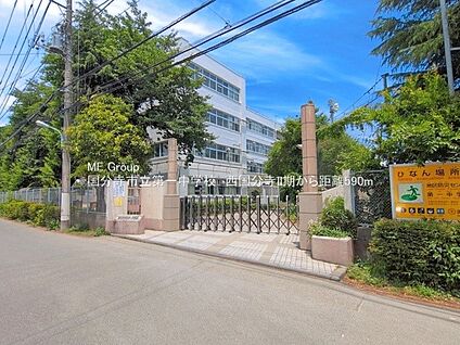 国分寺市立第一中学校 590m(8分)