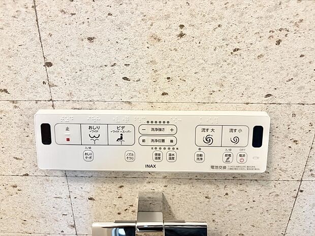 【シャワートイレ】■便座の温かさと洗浄機能で快適に