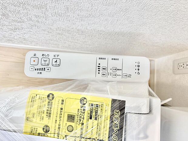 【シャワートイレ】■細かい部分まで洗いやすく便利なハンドシャワー付き