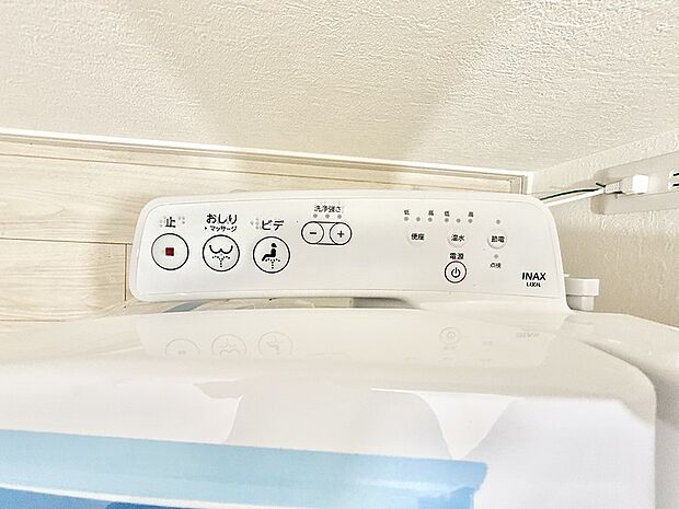 【シャワートイレ】■温水洗浄で快適、清潔感が保たれるシャワートイレ