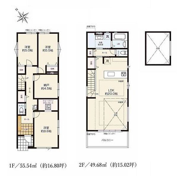 【3LDK+S】2号棟