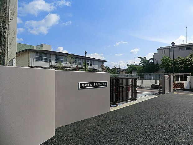 川崎市立東高津小学校（約200m・徒歩3分）