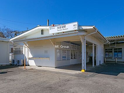 西武多摩湖線「多摩湖」駅 480m(6分)