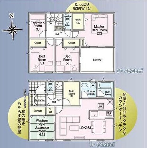 全体的にゆとりのある間取り設計です。テレワーク専用ルームがありライフスタイルに合わせやすい構造になっています。ウォークインクローゼットがあり収納も充実しています。