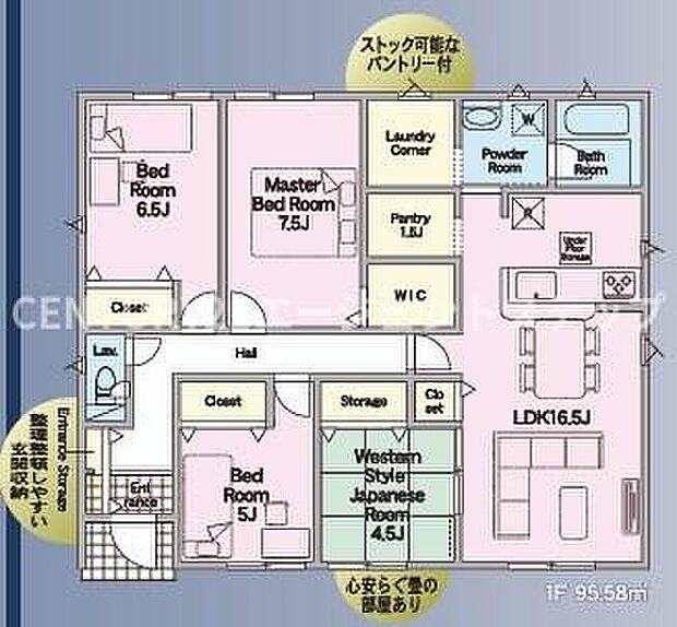 3つの洋室と和室があり多彩な使い方が可能です。パントリーやウォークインクローゼットなど収納スペースが豊富に設計されています。LDKは16.5帖と広々とした空間です。