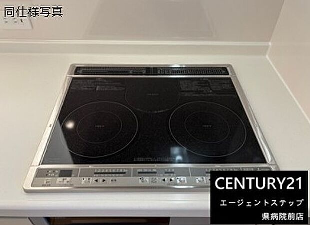 【IHコンロ】すっきりとしたデザインのキッチンにはIHクッキングヒーターが設置されています。手入れが簡単で使いやすさも魅力です。清潔感あふれる空間が広がります。直線的なラインで統一されモダンな雰囲気が感じられます。