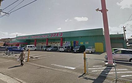 ディスカウントドラッグコスモス大坪店 1142ｍ