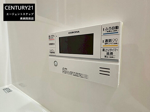 【浴室設備パネル】シンプルで見やすいデザインの操作パネルです。各種設定や操作が簡単にでき日々の管理もスムーズです。浴室環境を快適に保つ機能を備えています。パネル部分が壁付けされており空間をすっきりと演出します。