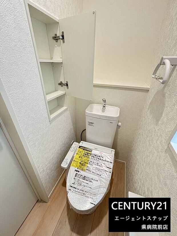 【トイレ】白を基調とした清潔感のあるトイレです。手洗い付きタンクが設置されています。収納スペースが確保されており整理整頓に便利です。ペーパーホルダーも設置されています。スペースにゆとりを感じられる設計です。