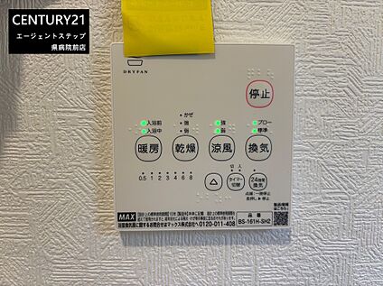 浴室乾燥機パネル