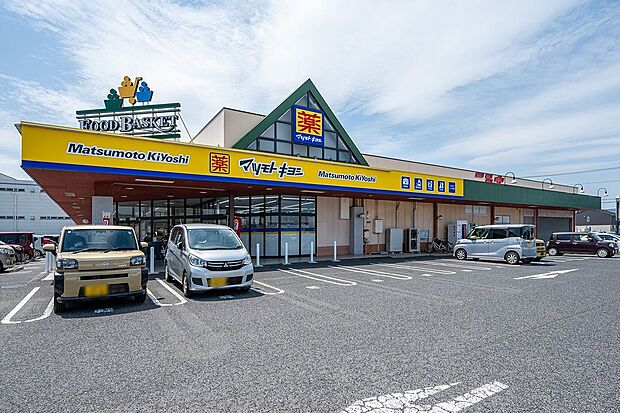 マツモトキヨシ ニシナ中島店(約550m)