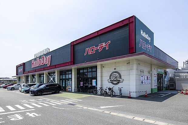 ハローディ国分店（約1,060m）