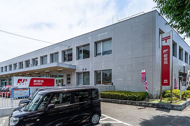 城南郵便局(約150m)