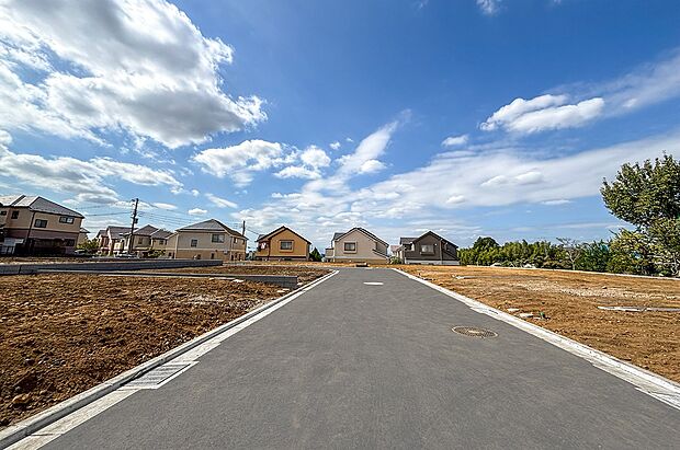 開放感あふれる新しい街並み。ゆとりある敷地で、新しい暮らしが始まります。日当たり良好で、家族みんなが笑顔になる環境です。