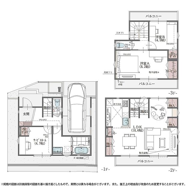 【2LDK+S】17号棟  ※有効宅地66.01m2（19.96坪）