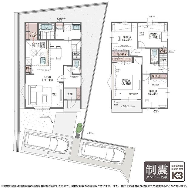 【4LDK】※有効面積127.89m2（38.68坪）  （5号棟）