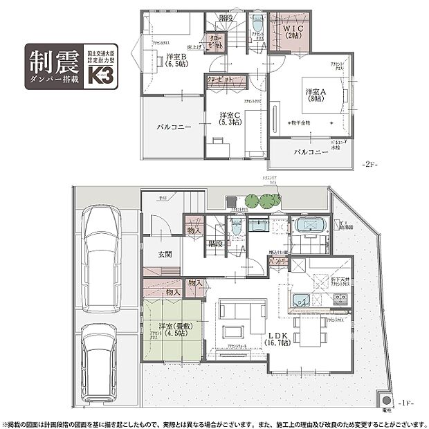【4LDK】（15号棟）