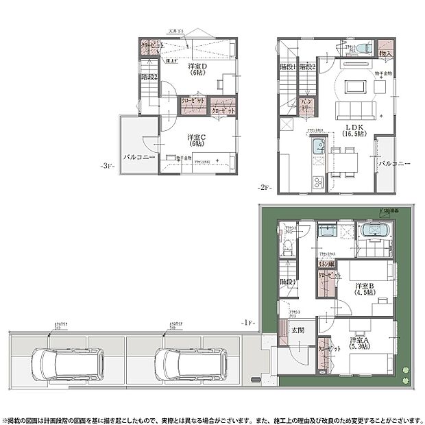 【4LDK】※敷地延長部分31.65m2含 (6号棟)