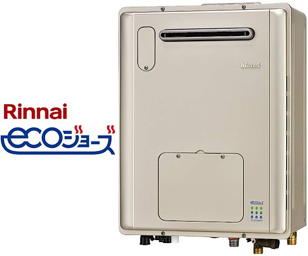 【【Rinnai】ガス給湯暖房熱源機】環境に配慮し、家計に優しい高効率ガス給湯器。エコジョーズなら、快適な暮らしが実現します。