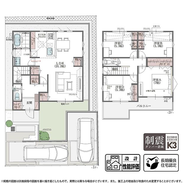 【4LDK】2号棟|キッチンと水まわりをつなぐ家事ラク動線。効率のよい動線設計で、日々の家事がスムーズに進みます。