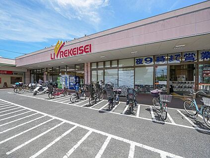 リブレ京成 アルビス前原店 230m