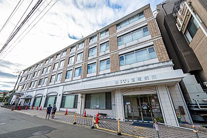 医療法人回生会宝塚病院 1100m