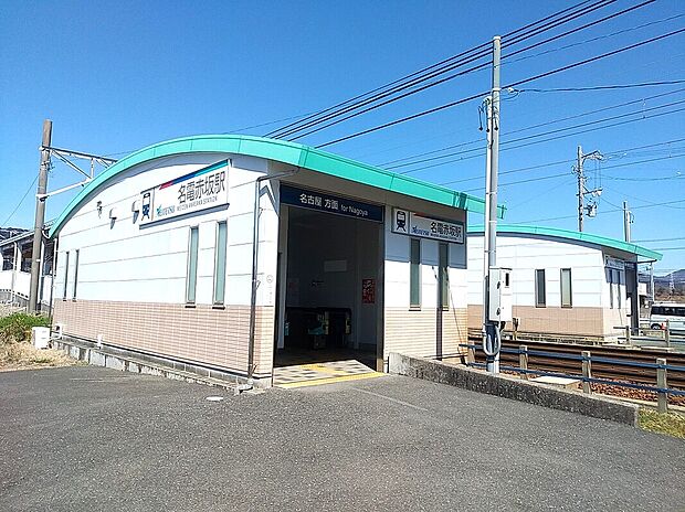 名鉄名古屋本線・名電赤坂駅（約880m）