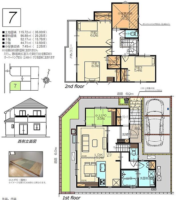 7号棟間取図
リビングは大きな窓が配置され明るく風通しの良い空間です。
リビングに小上がりの畳スペース3.5帖、お子様のスペースや仕切って和室としても使えます。