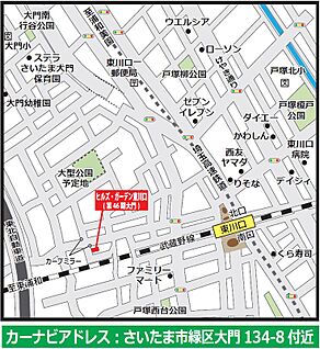 交通図