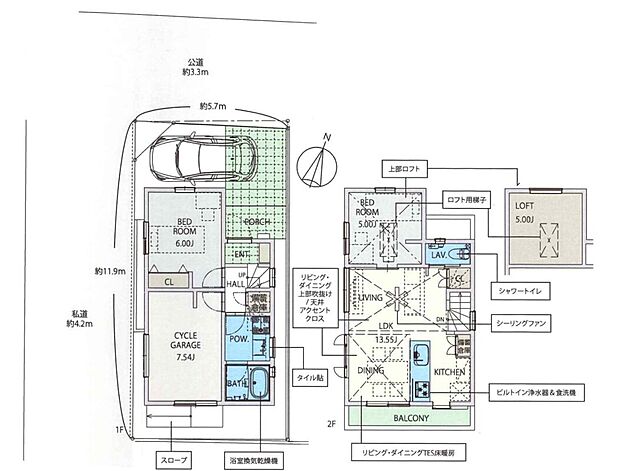 三鷹市北野の閑静な住宅街に堂々登場！周辺には自然も多く子育てにも適した住環境！
（間取り図）