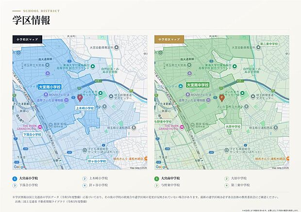 徒歩15分圏内に大型商業施設などもあり子育てにも適した住環境!